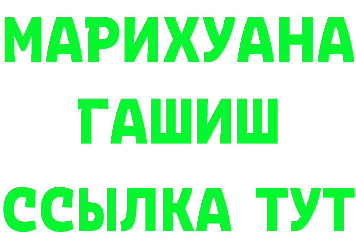 КЕТАМИН ketamine зеркало это мега Сызрань